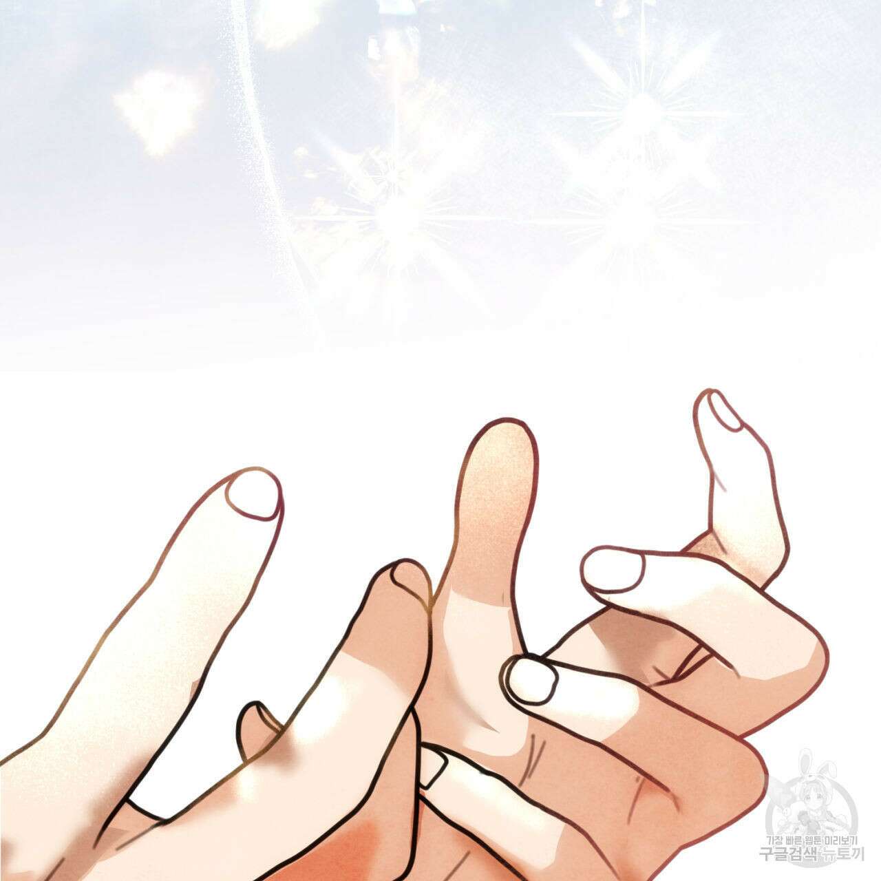 히기에이아 1화 15