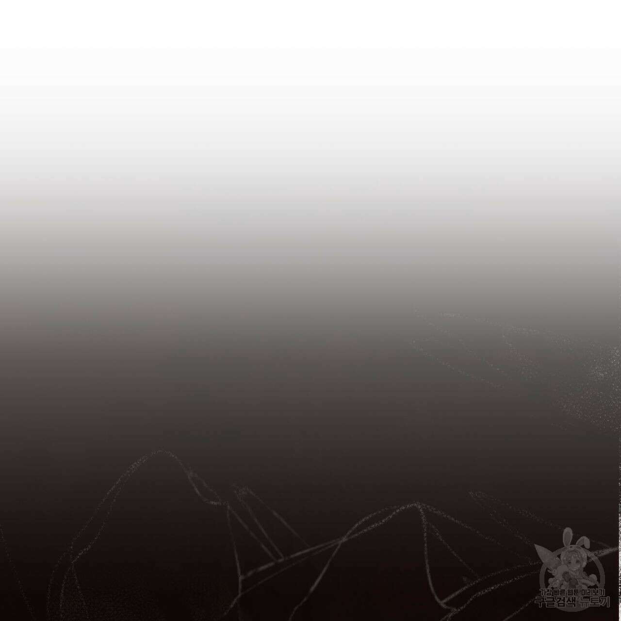 히기에이아 1화 22