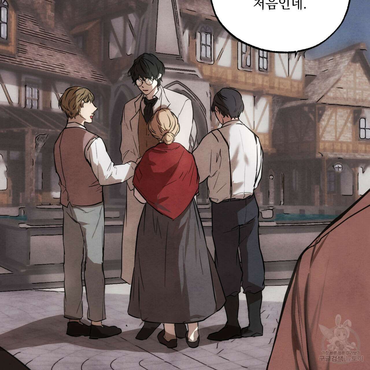 히기에이아 1화 64