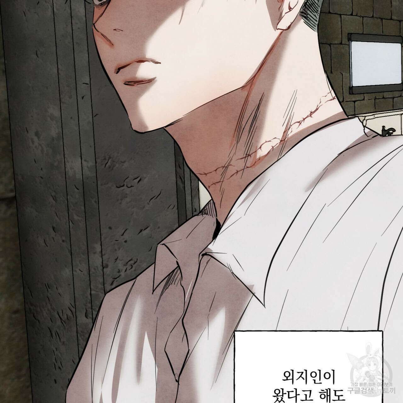 히기에이아 1화 72