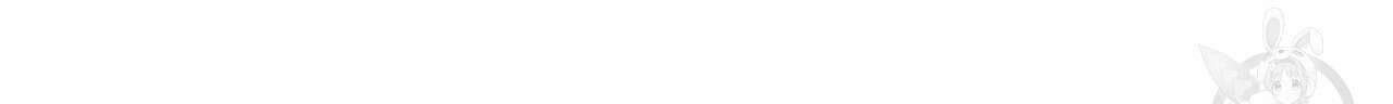 히기에이아 1화 88