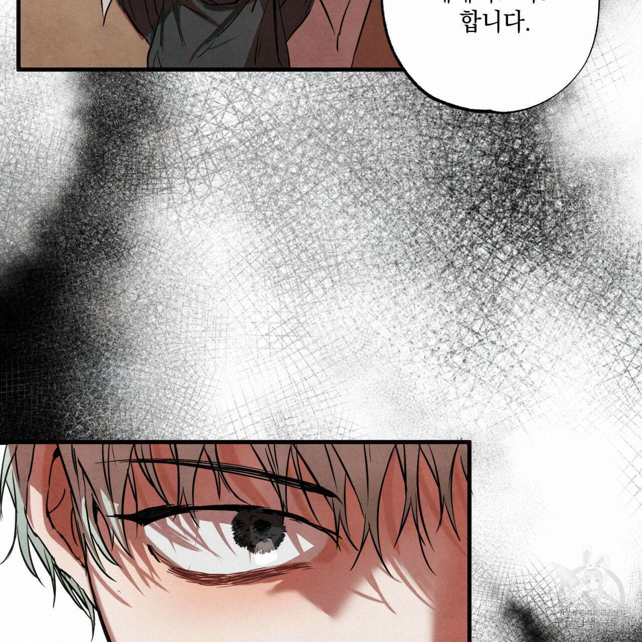 히기에이아 1화 114