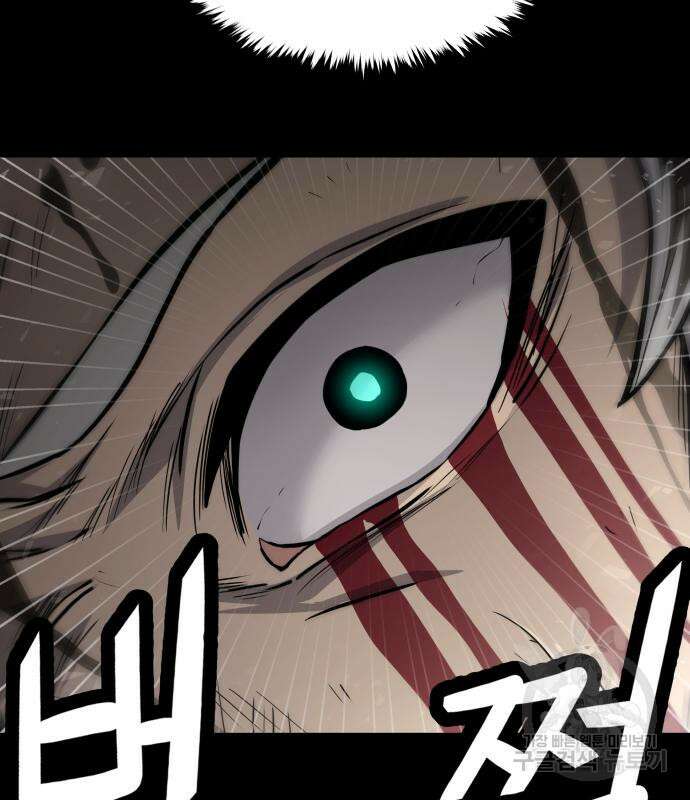갓트 65화 30