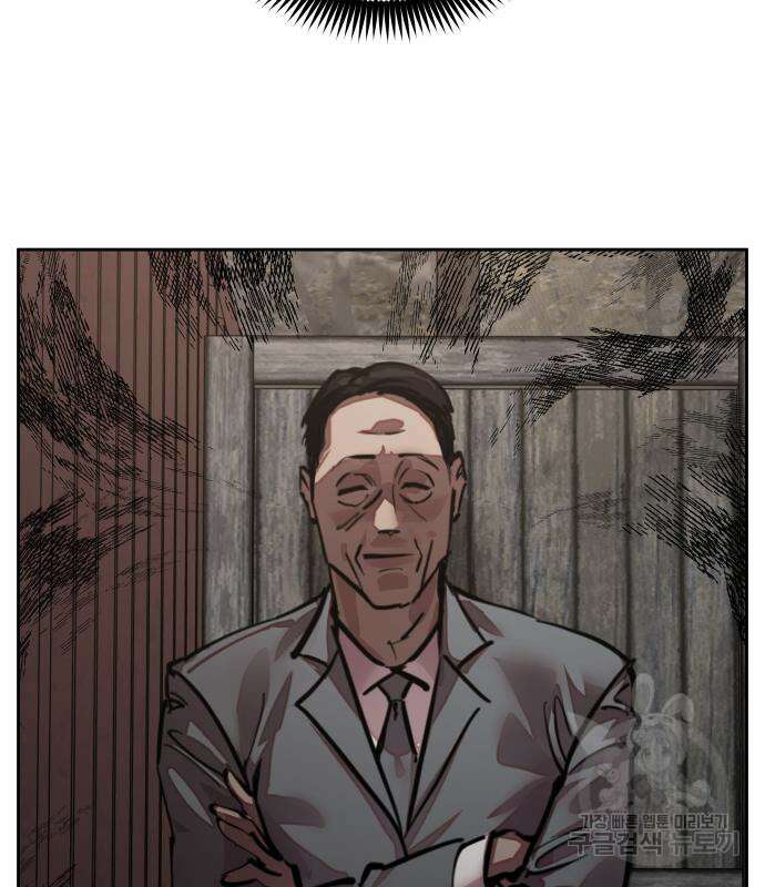 일진만화에서 살아남기 15화 13