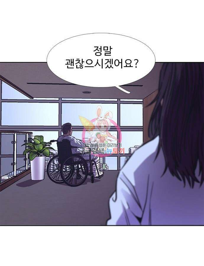 1초 241화 1