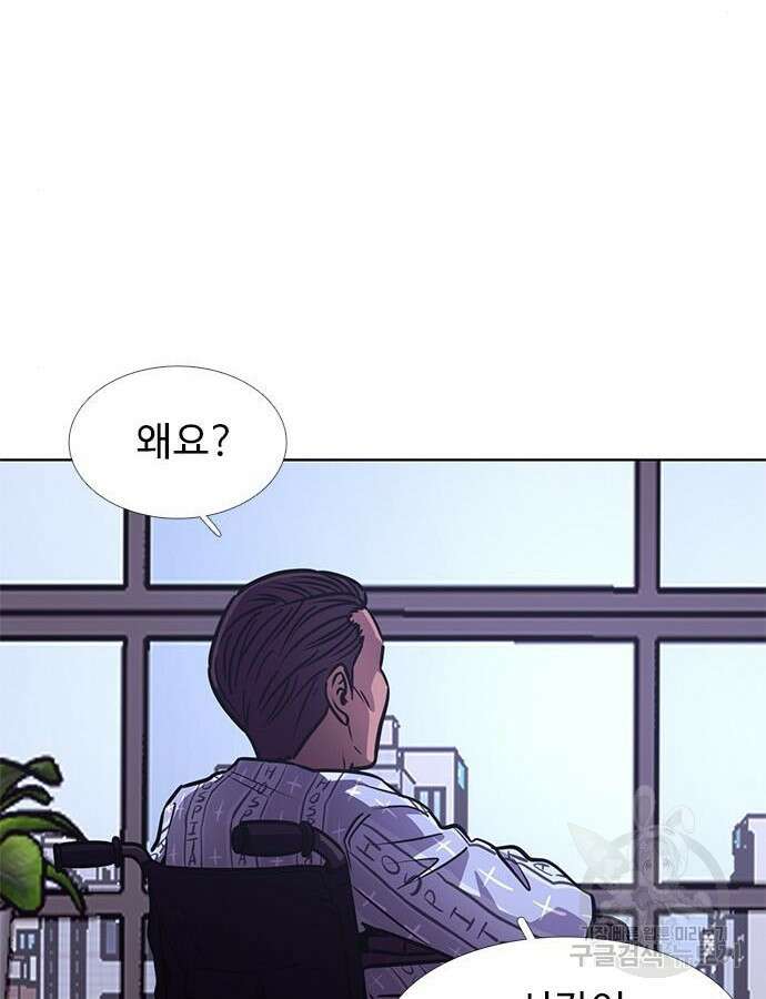 1초 241화 2