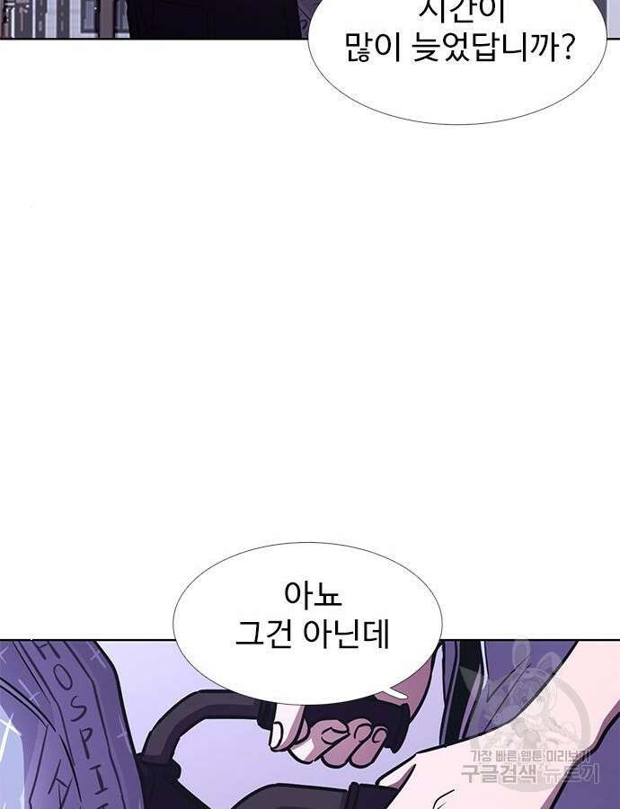 1초 241화 3