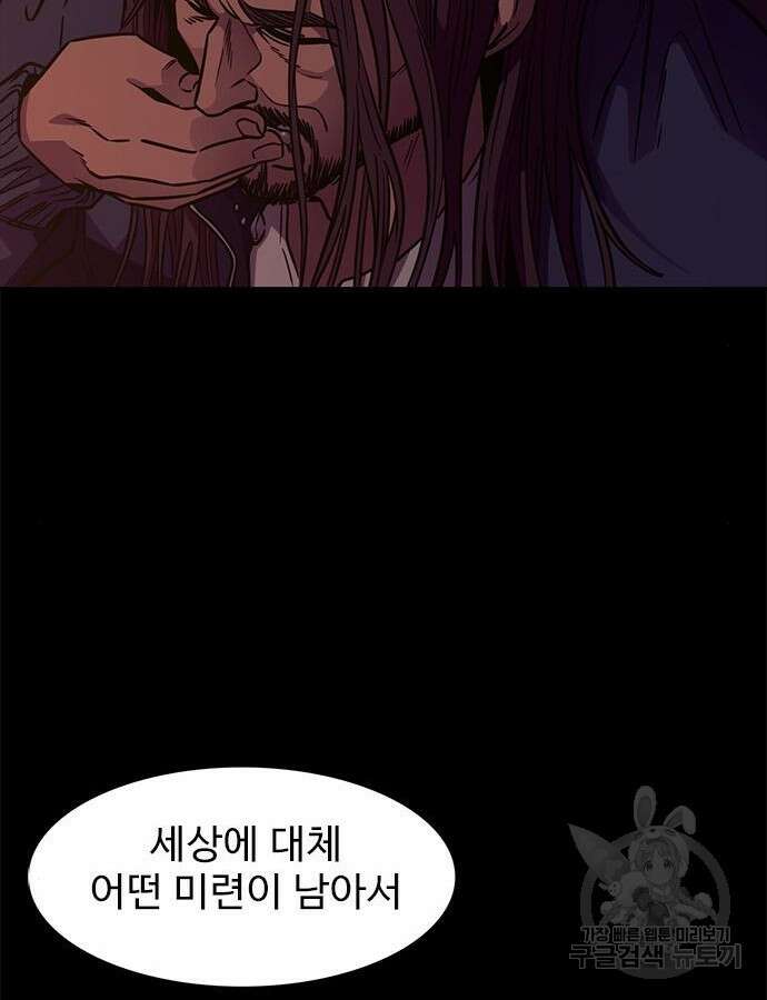 1초 241화 15