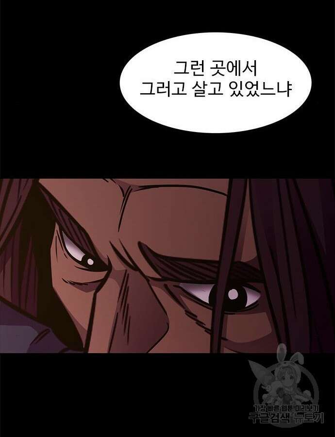 1초 241화 16