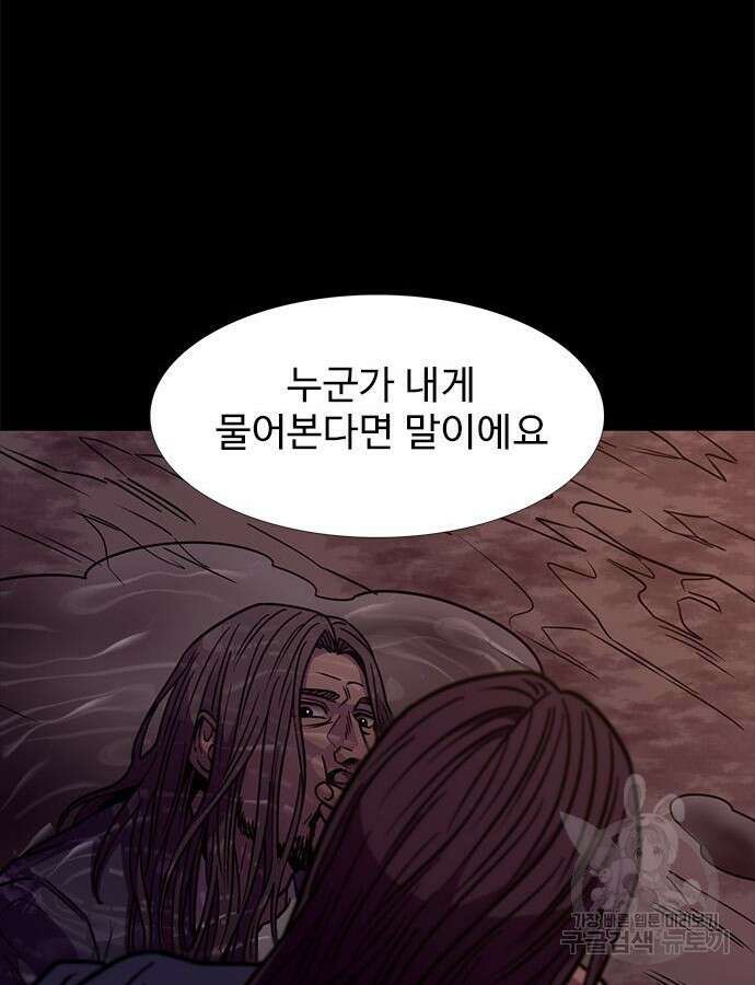 1초 241화 17