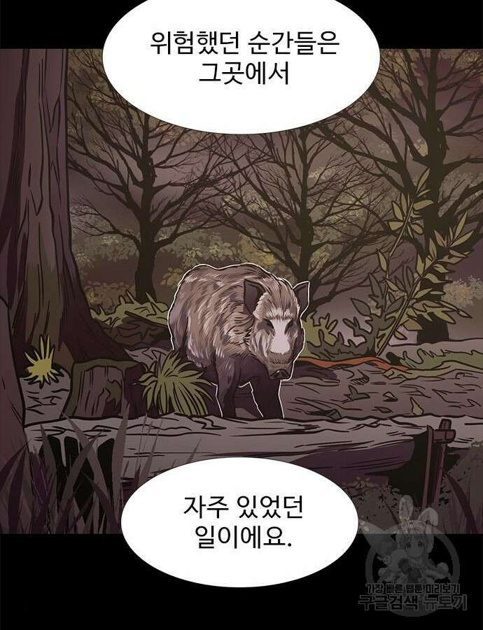 1초 241화 19