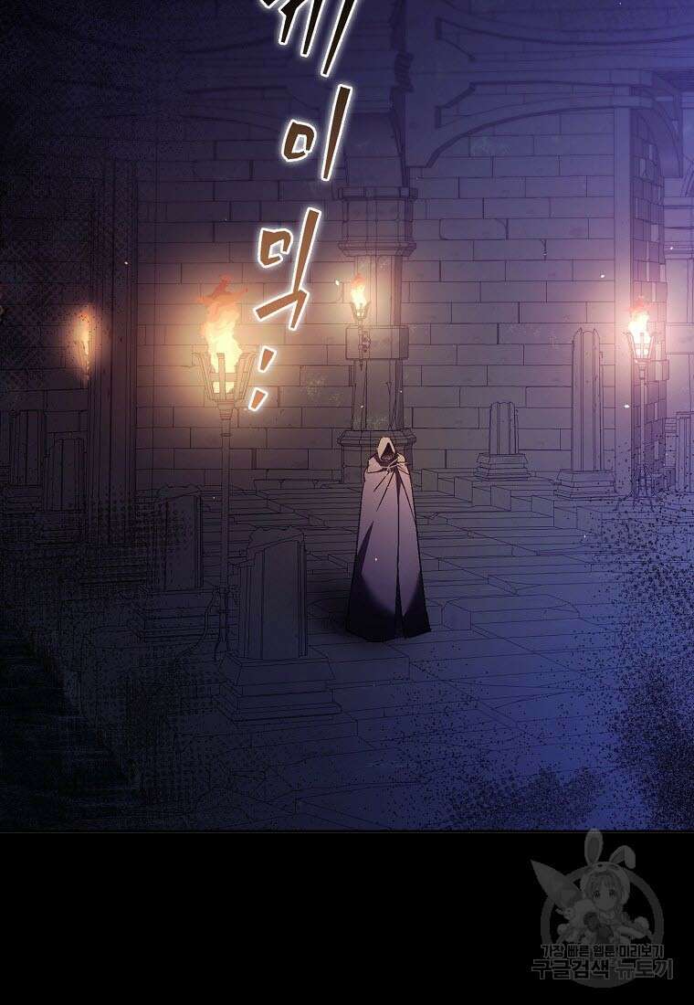 엑스트라에게 남주들을 빼앗겼다 12화 4