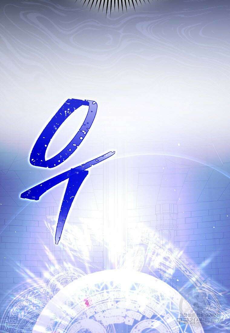 엑스트라에게 남주들을 빼앗겼다 12화 20