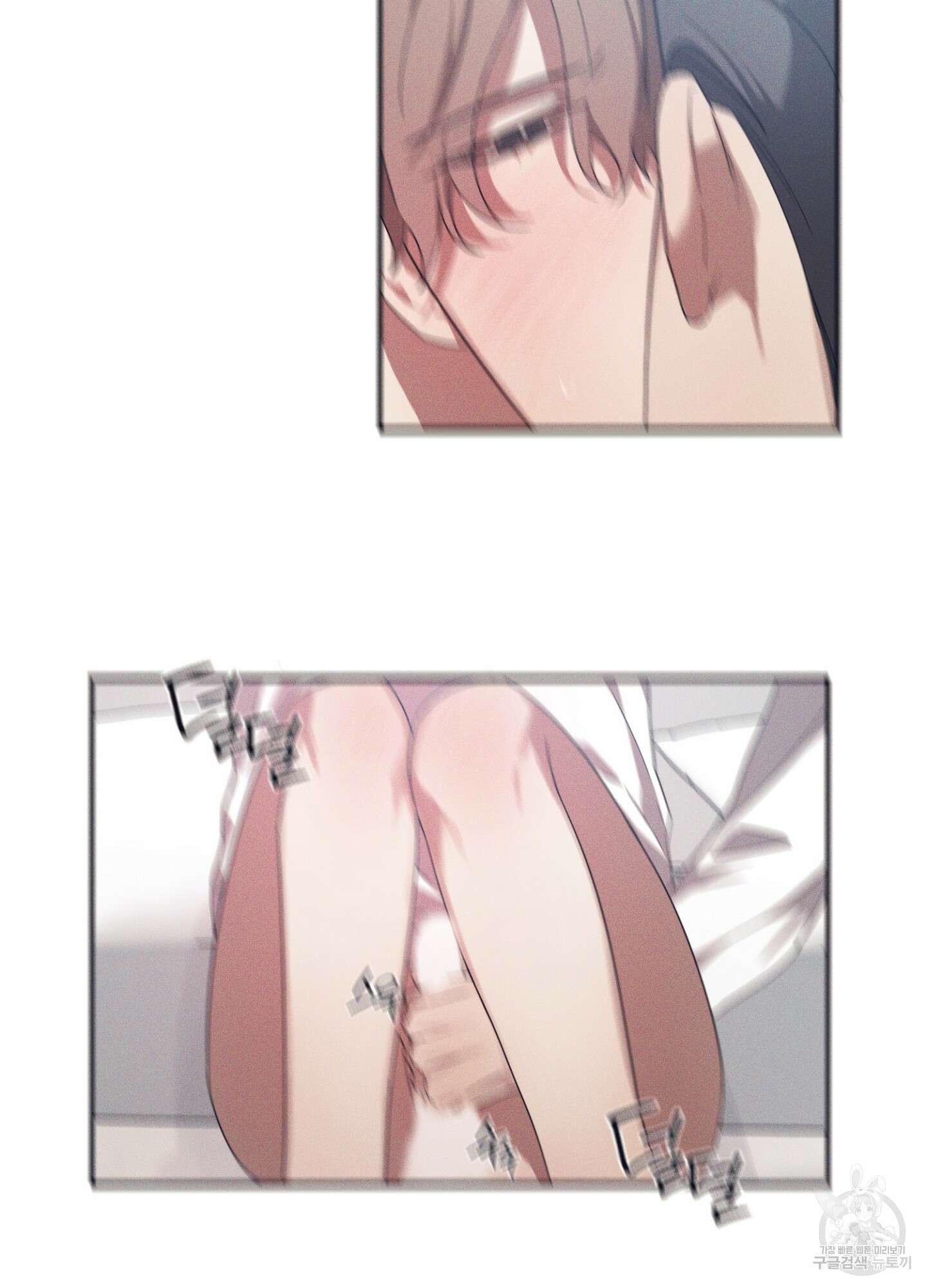 길티 어펙션 7화 7