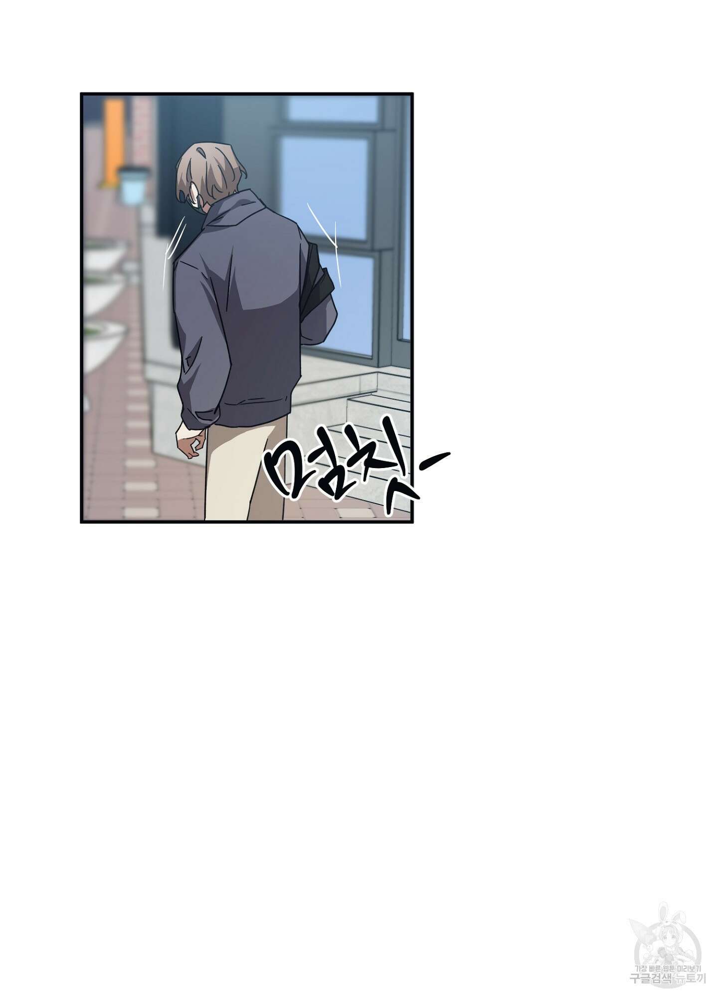 길티 어펙션 7화 15