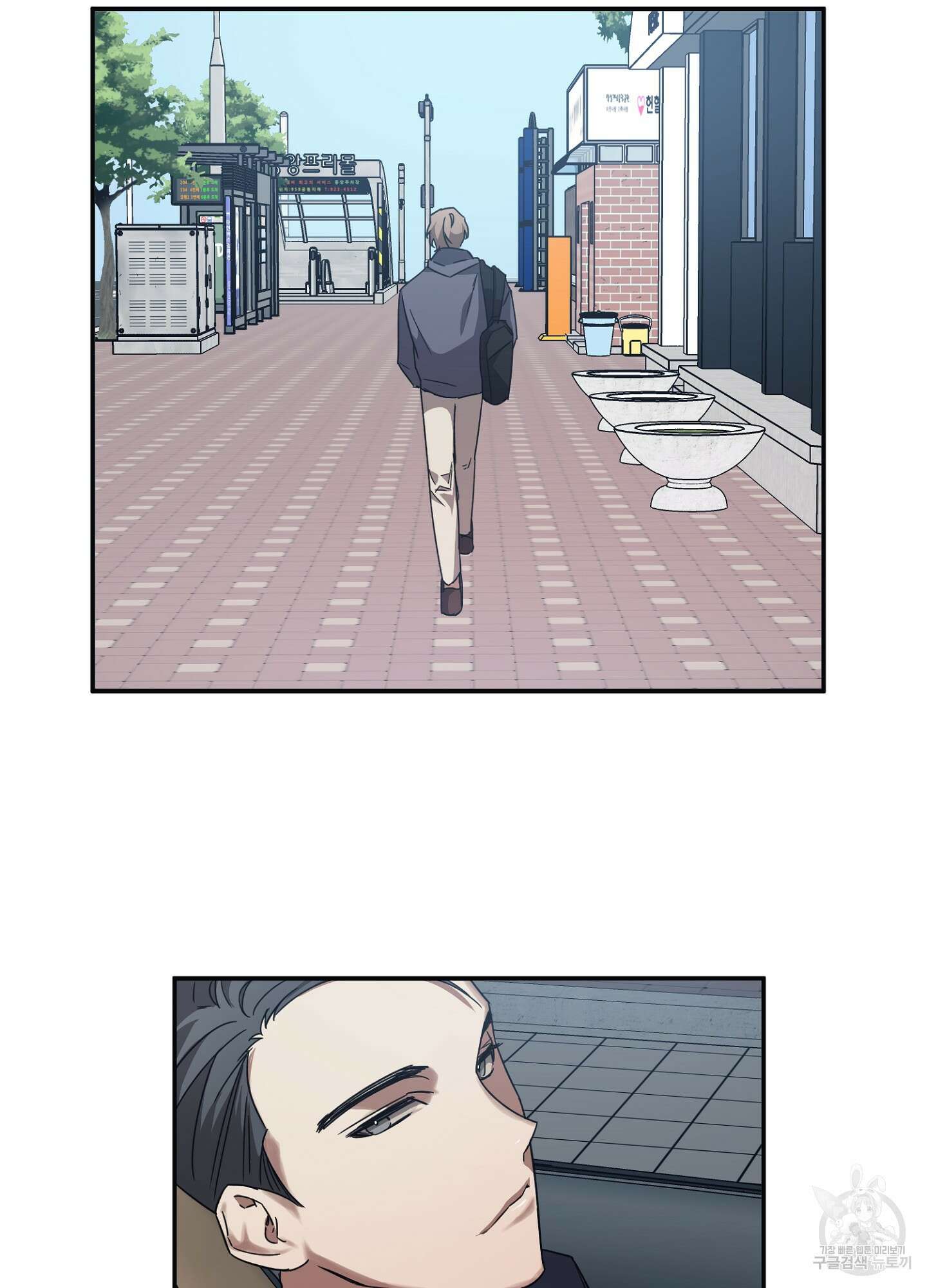 길티 어펙션 7화 16
