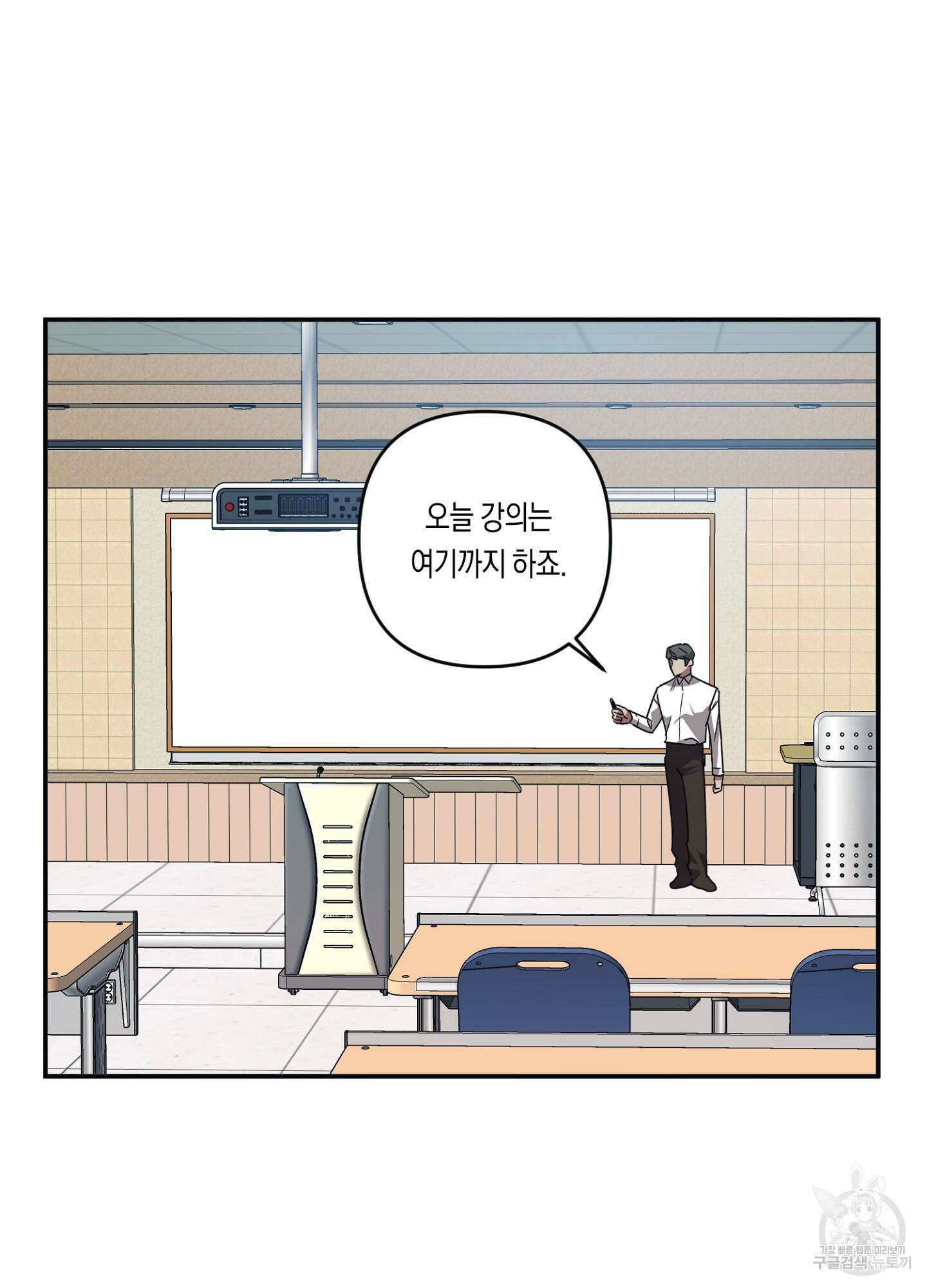 길티 어펙션 7화 18