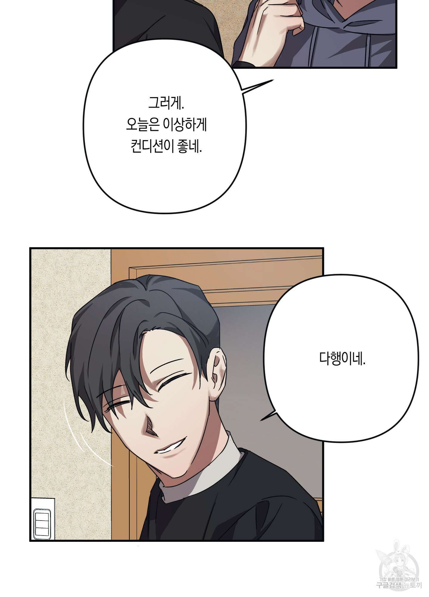 길티 어펙션 7화 22