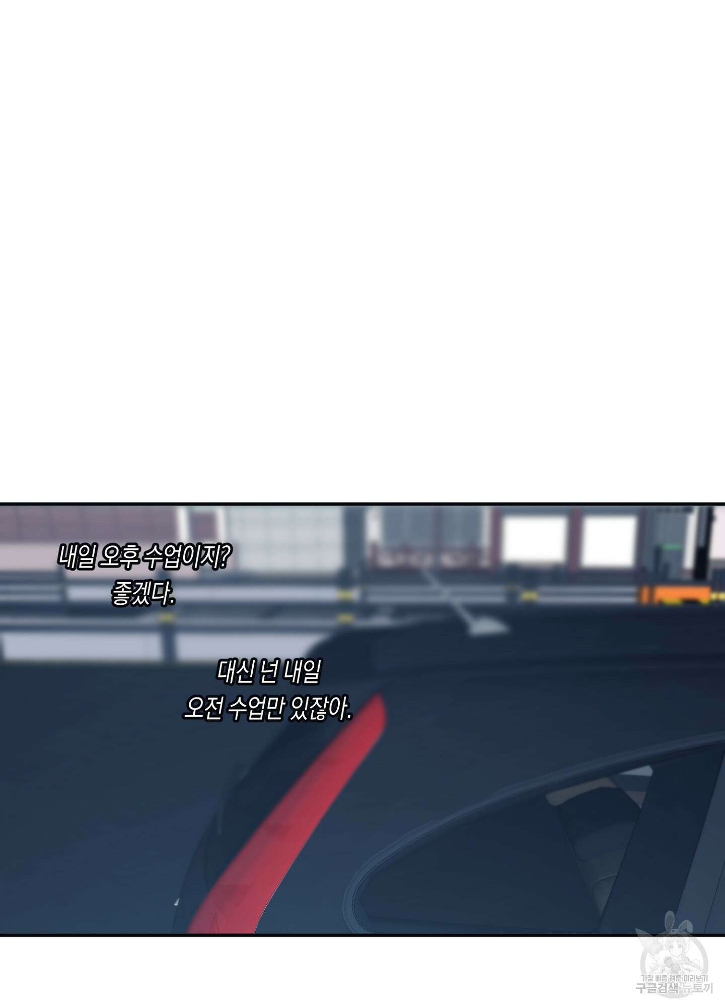 길티 어펙션 7화 30