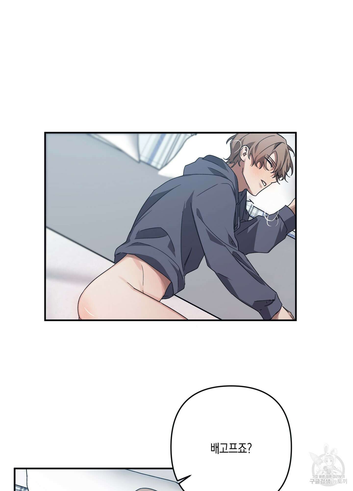 길티 어펙션 7화 35