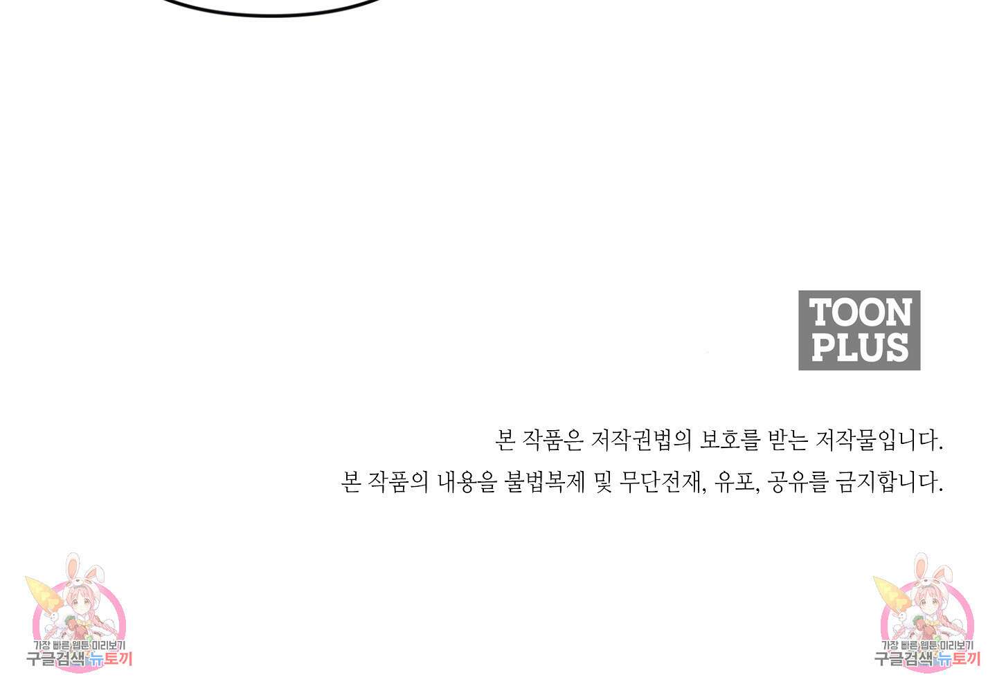 길티 어펙션 7화 62