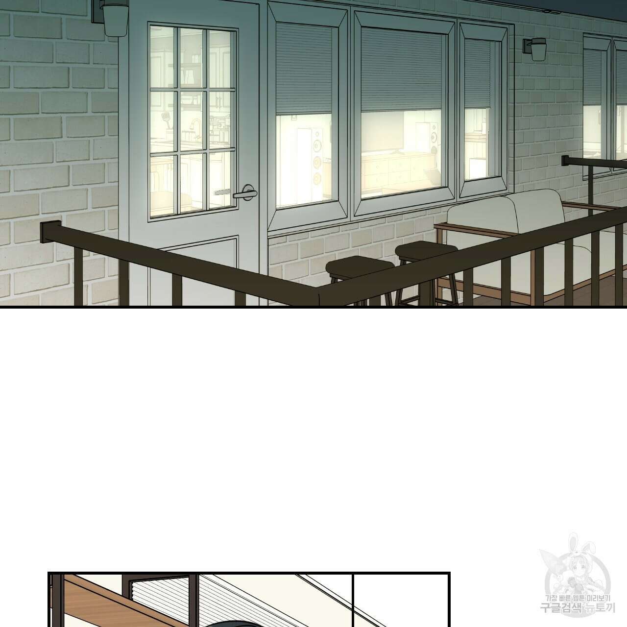 스위치 달링 2화 3