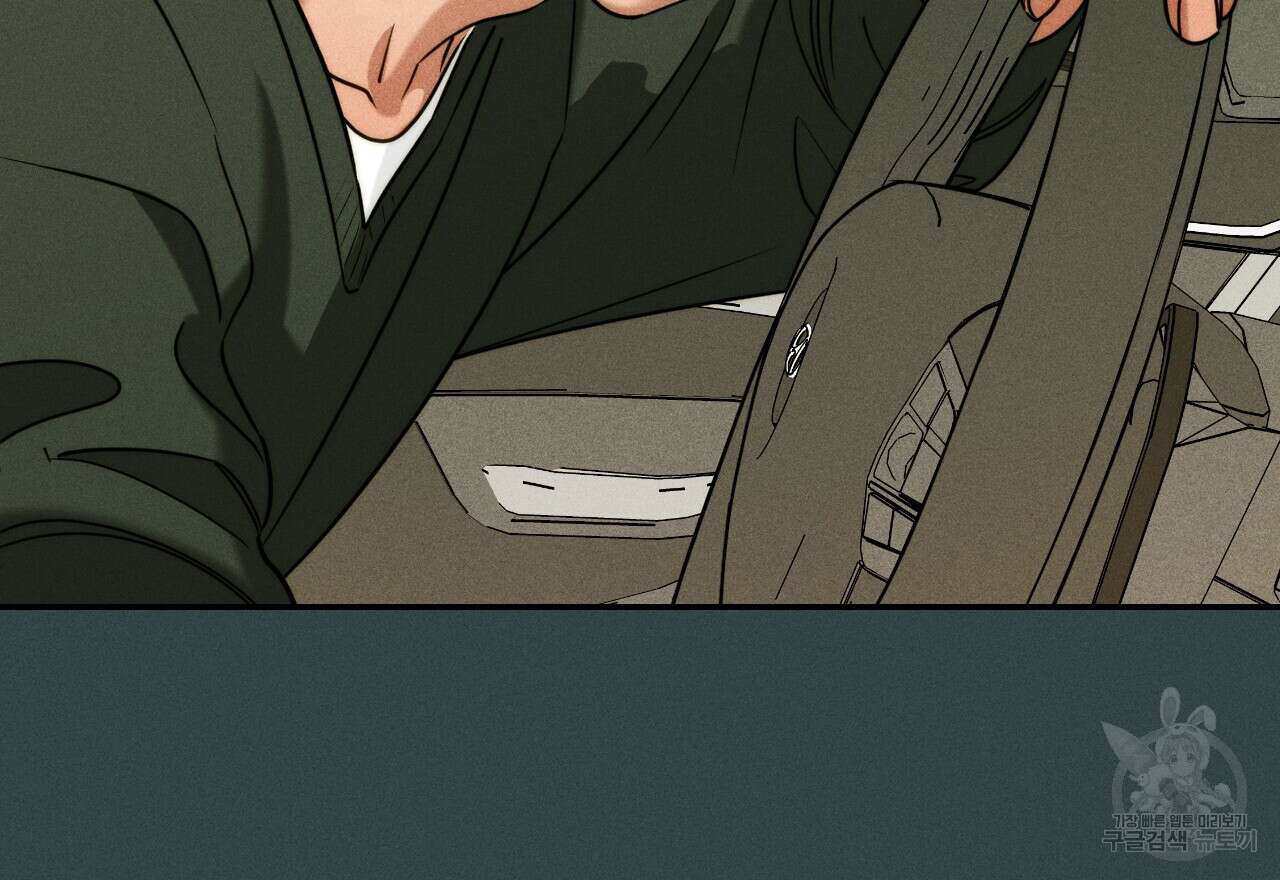 스위치 달링 2화 13