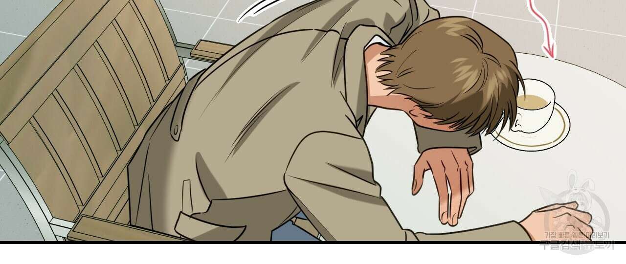 스위치 달링 2화 73