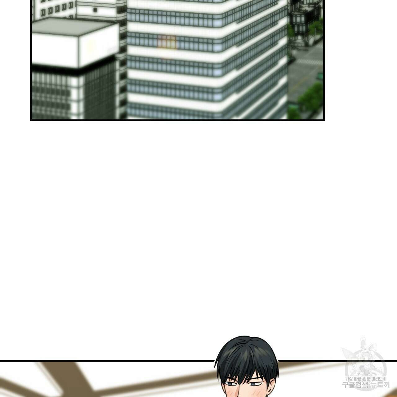 스위치 달링 2화 79