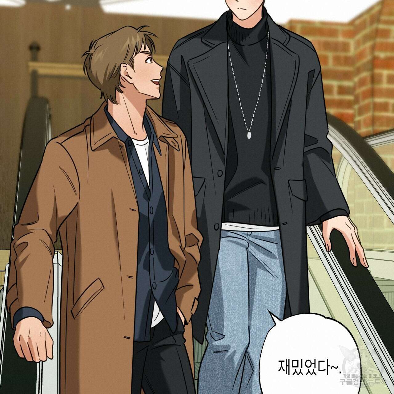 스위치 달링 2화 80