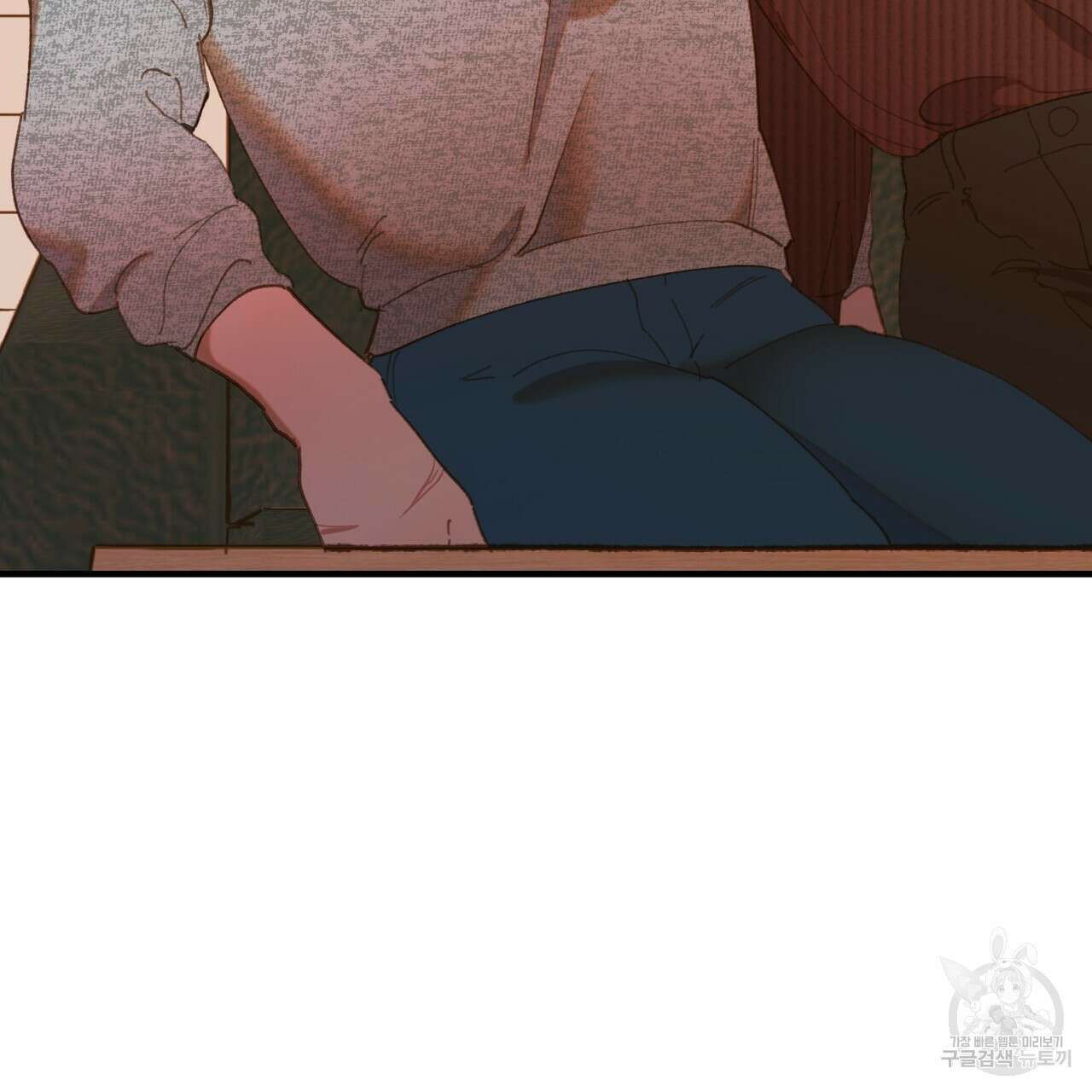 뮤즈, 필요하세요? 3화 3