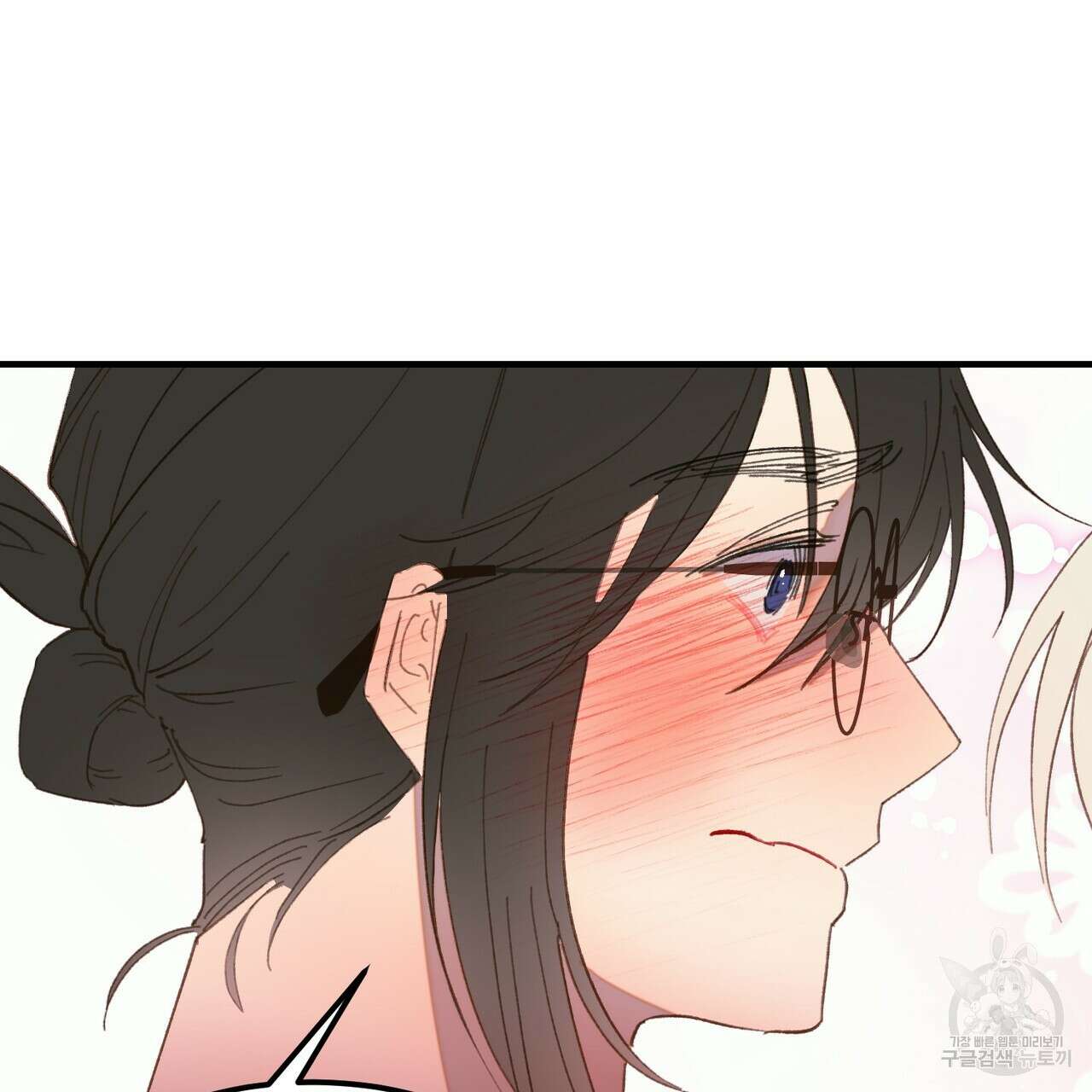 뮤즈, 필요하세요? 3화 6