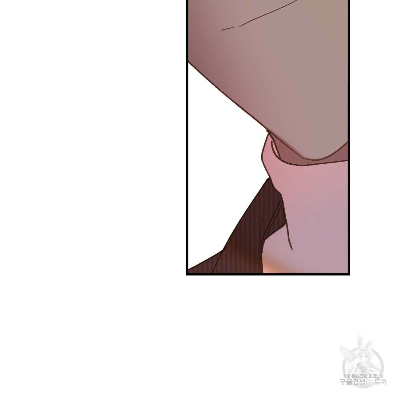 뮤즈, 필요하세요? 3화 19