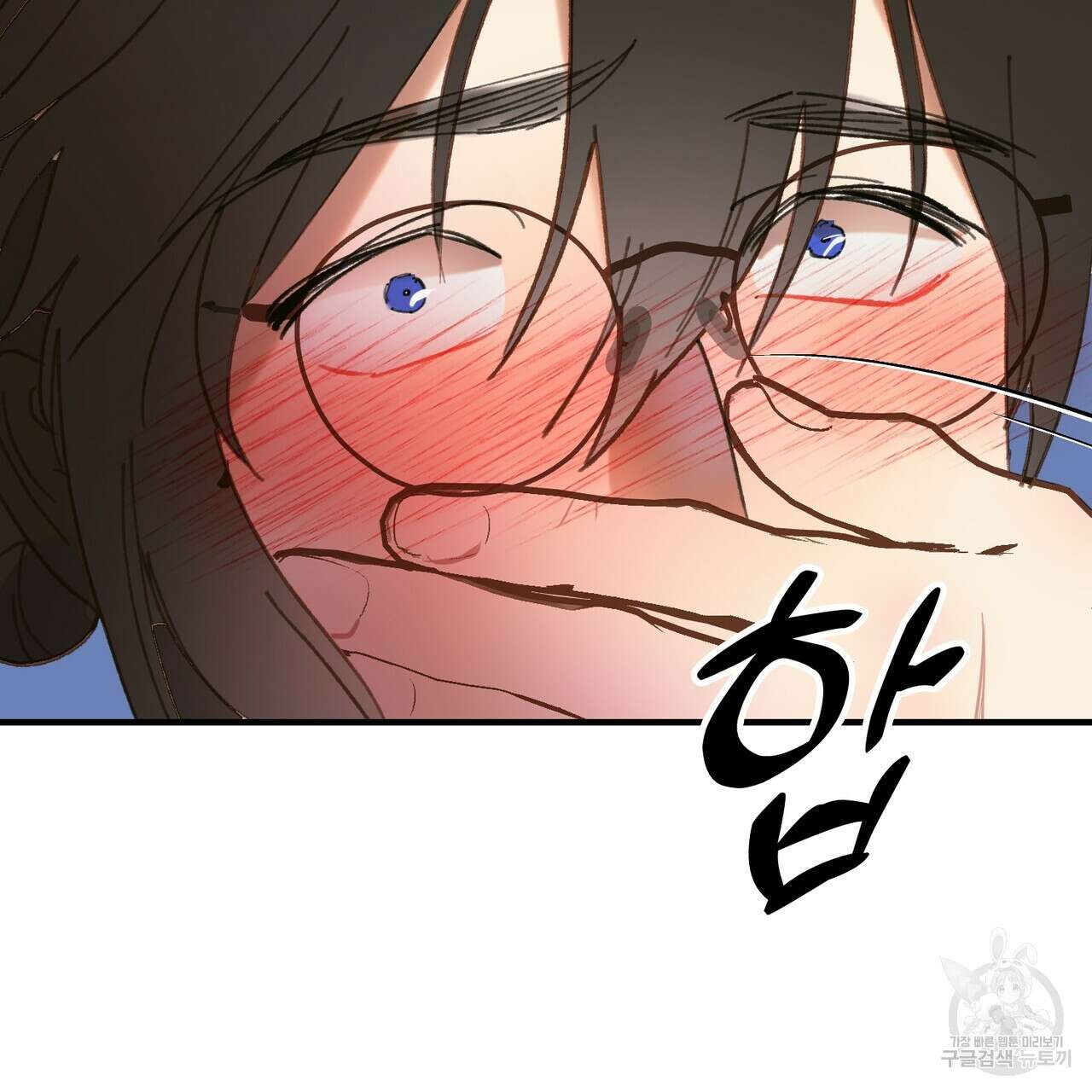 뮤즈, 필요하세요? 3화 22