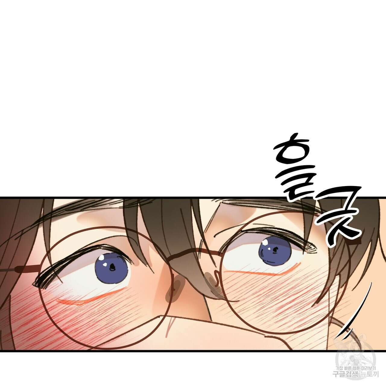 뮤즈, 필요하세요? 3화 24