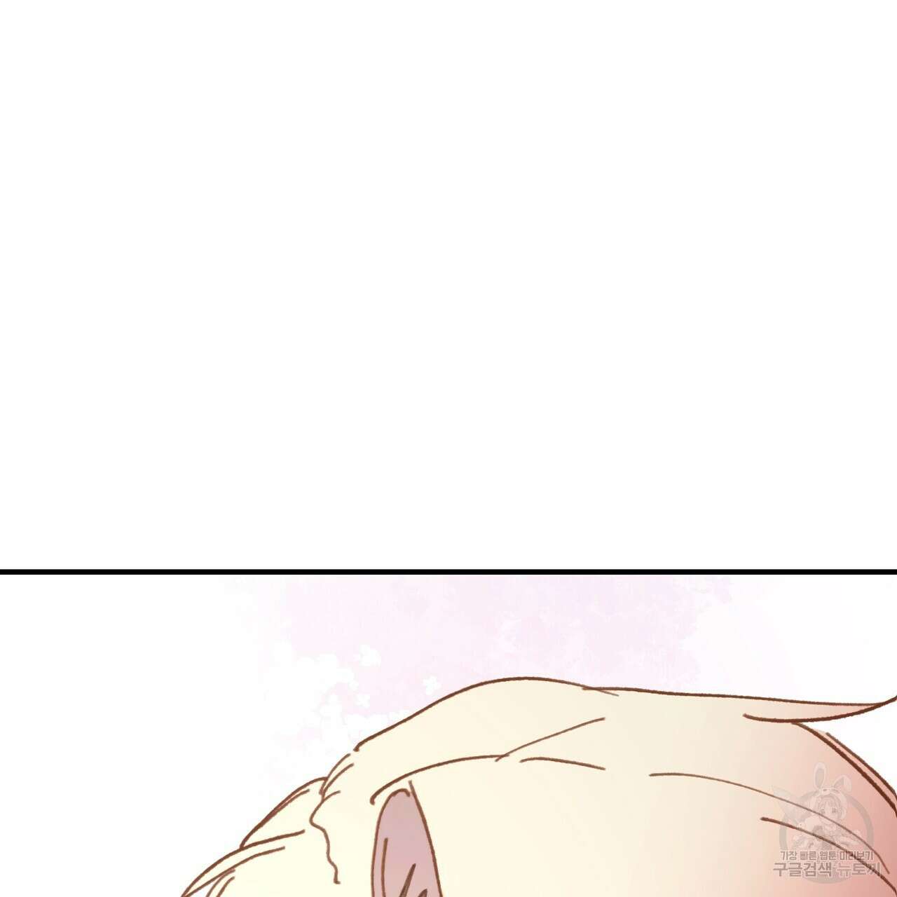 뮤즈, 필요하세요? 3화 25