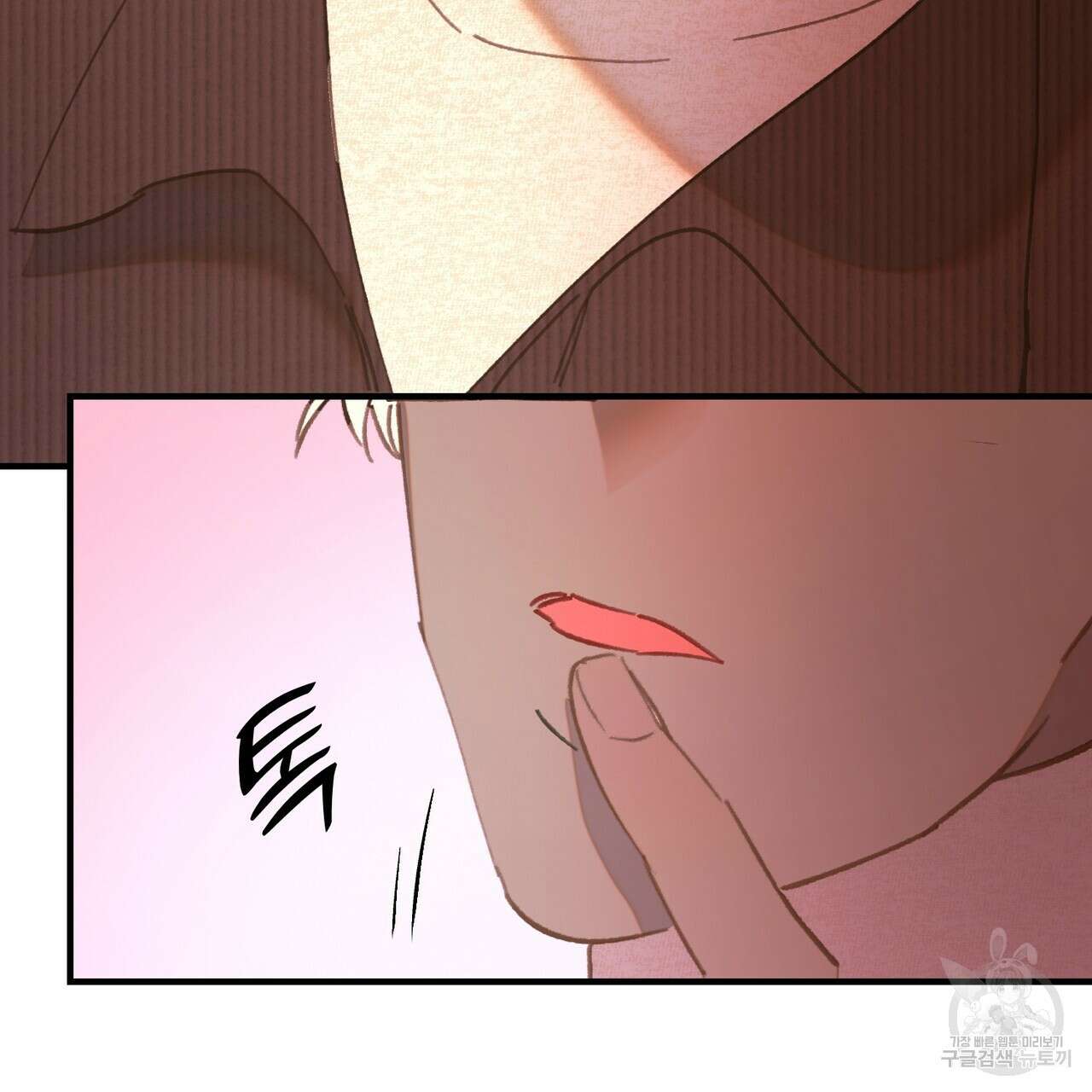 뮤즈, 필요하세요? 3화 27
