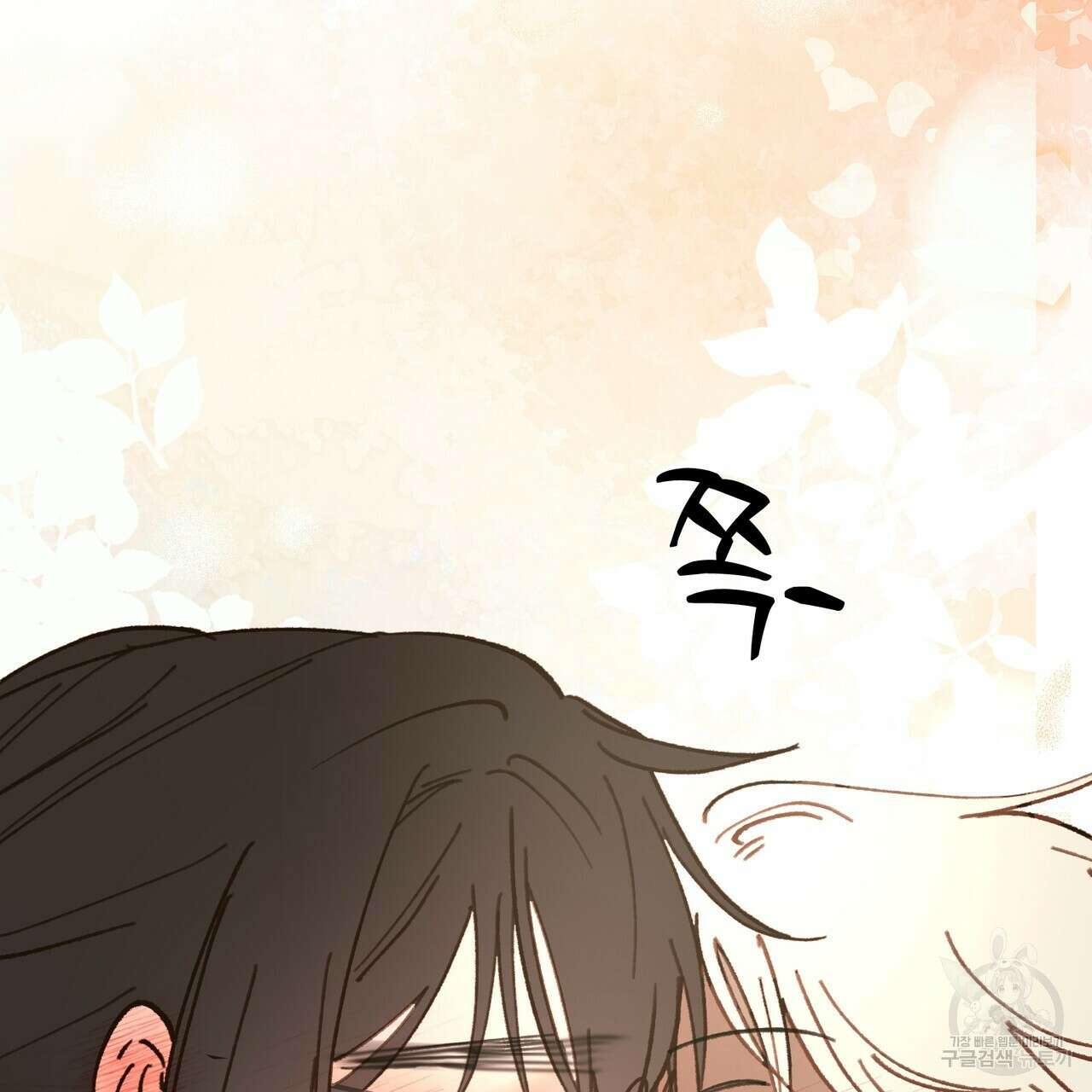 뮤즈, 필요하세요? 3화 30