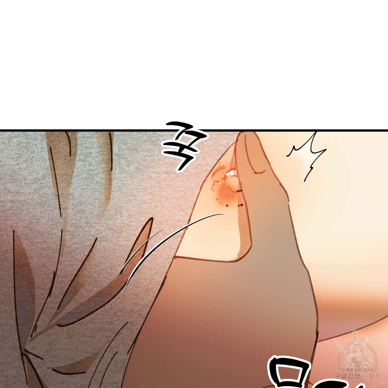 뮤즈, 필요하세요? 3화 37