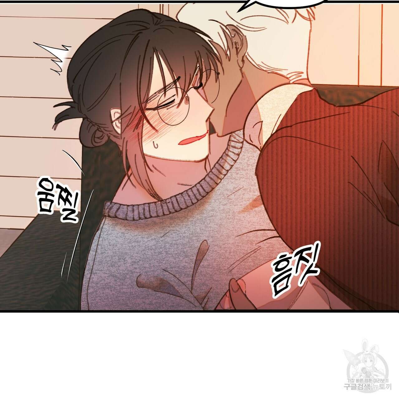 뮤즈, 필요하세요? 3화 39