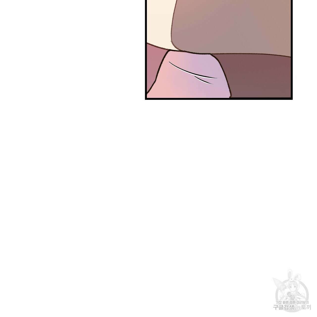 뮤즈, 필요하세요? 3화 43