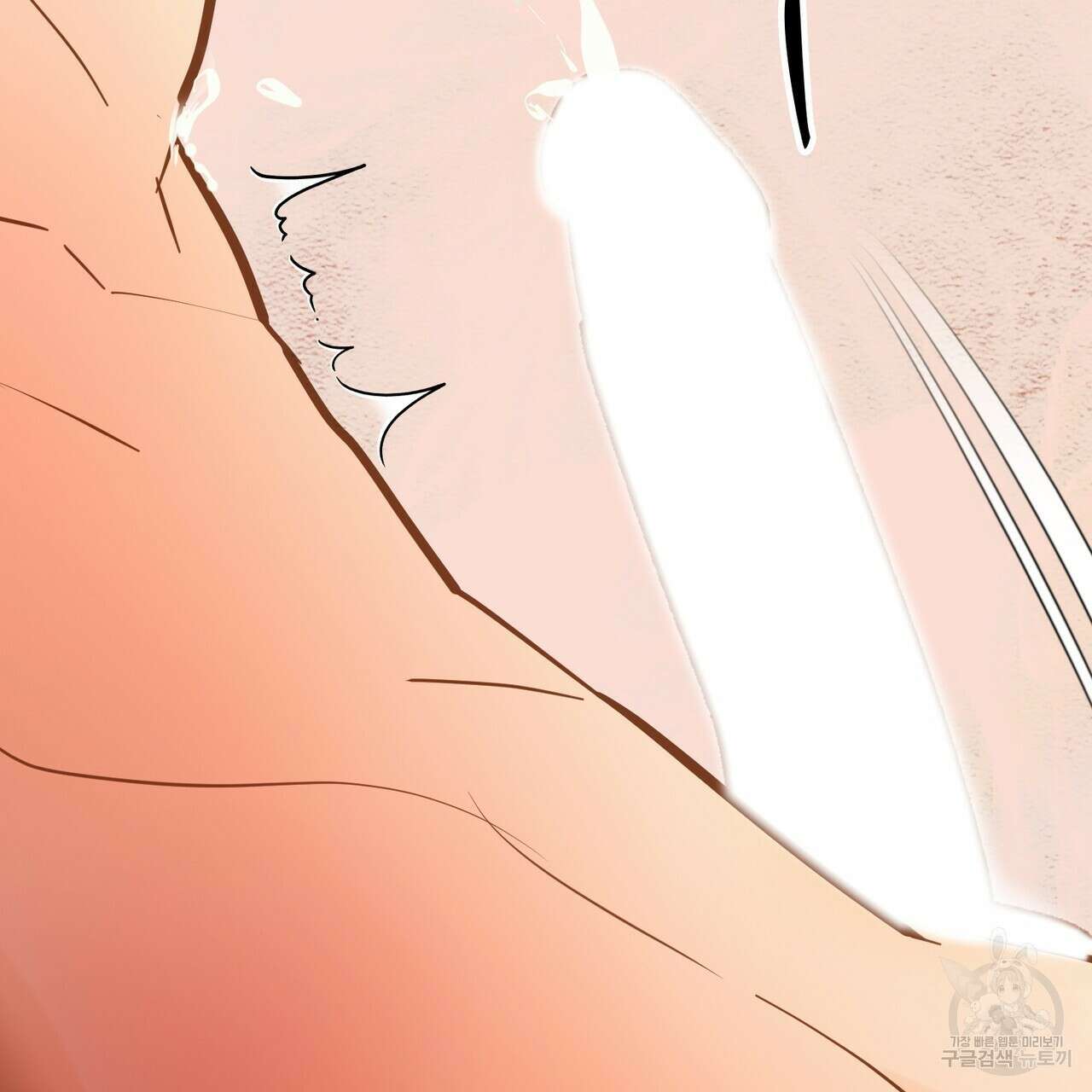 뮤즈, 필요하세요? 3화 85