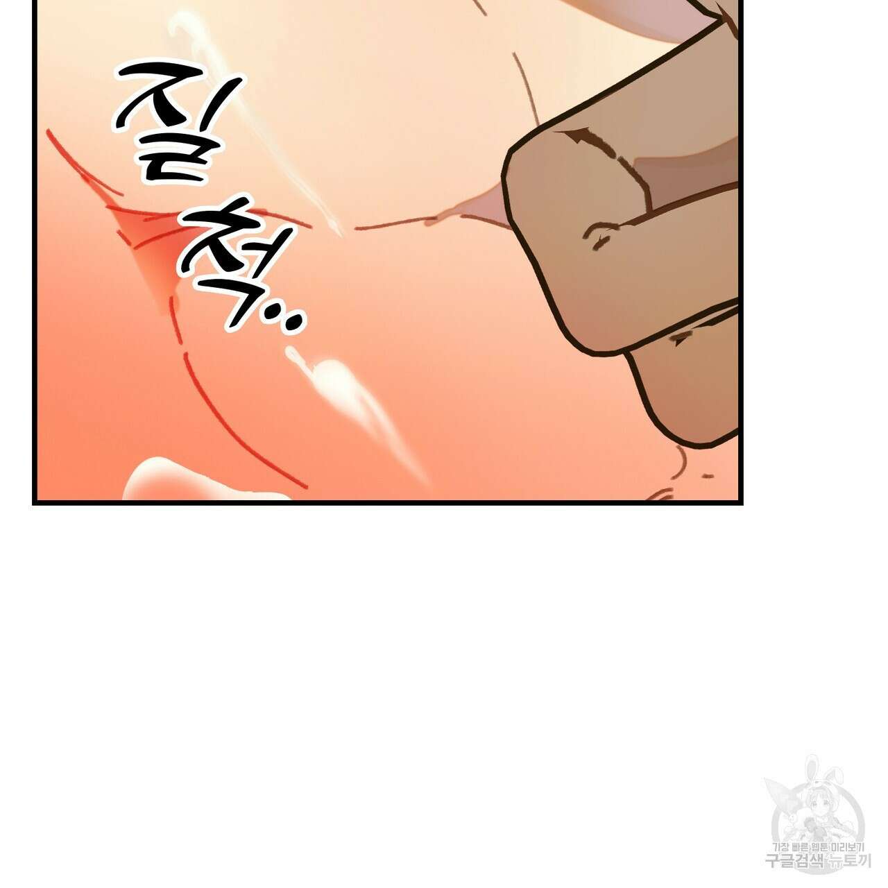 뮤즈, 필요하세요? 3화 88