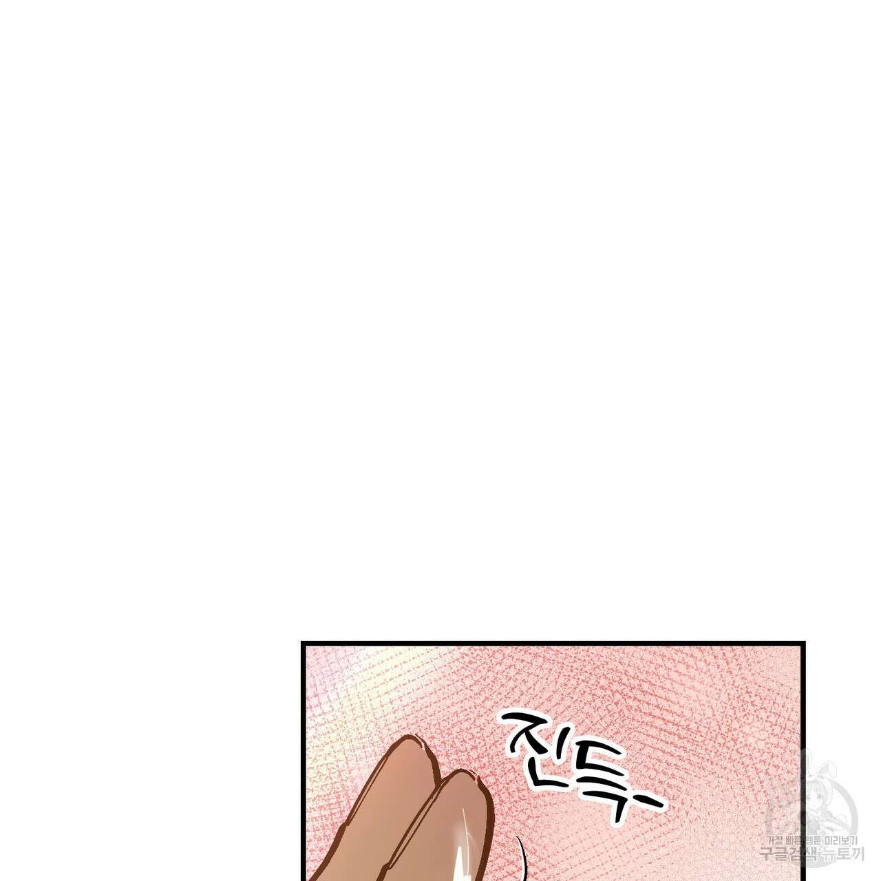 뮤즈, 필요하세요? 3화 89