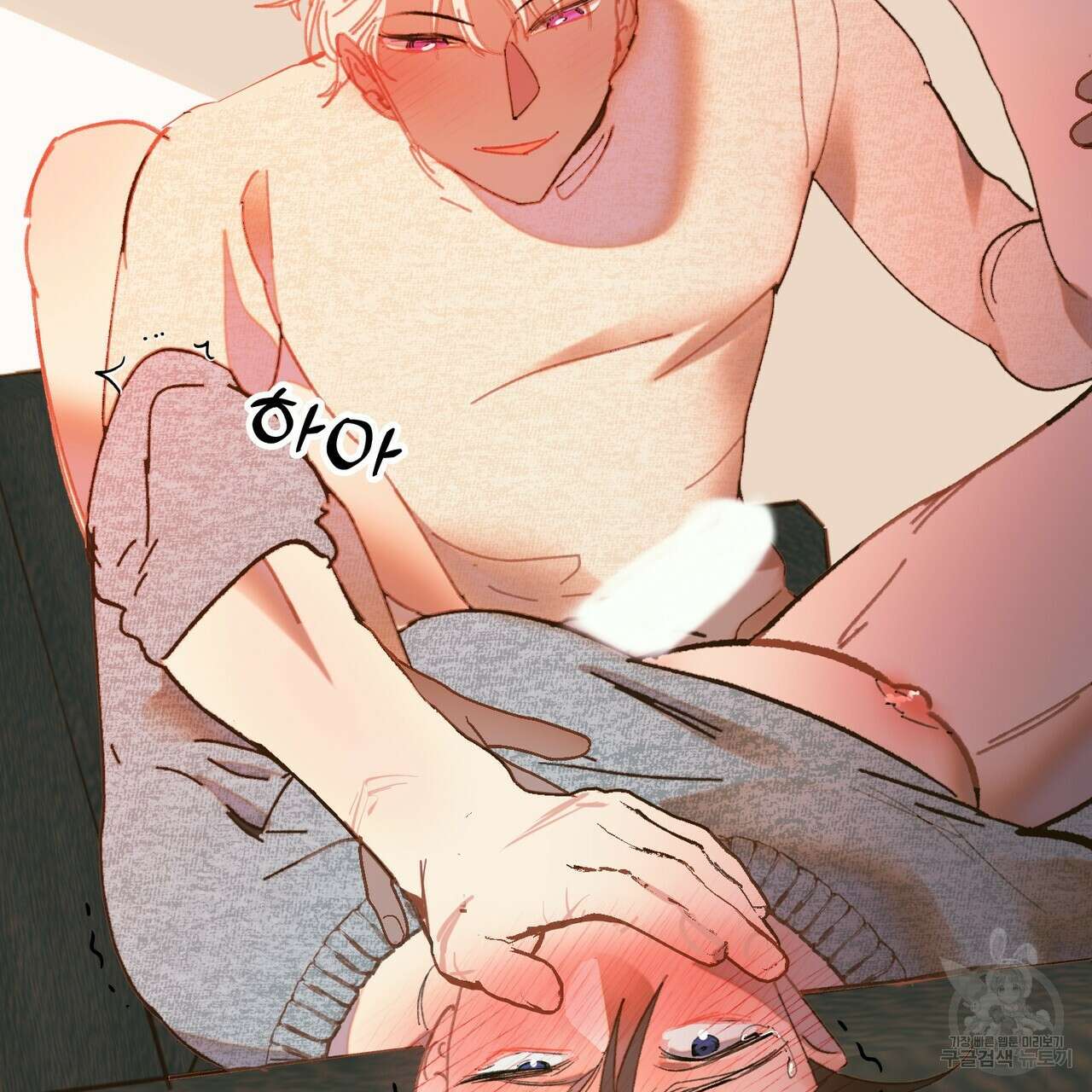 뮤즈, 필요하세요? 3화 113