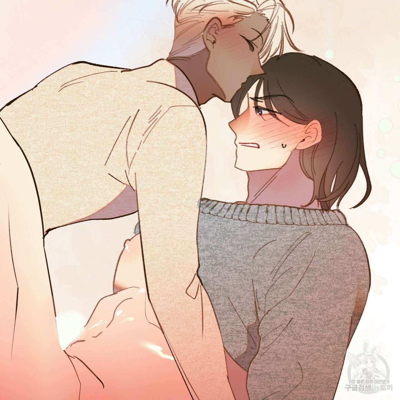 뮤즈, 필요하세요? 3화 124