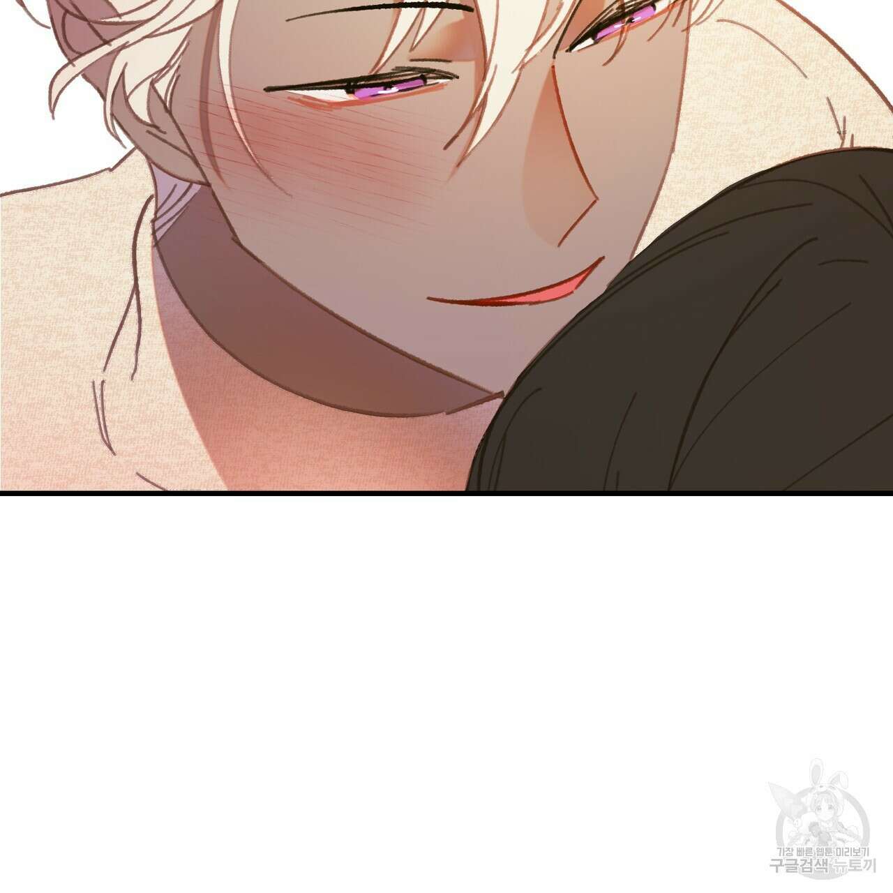 뮤즈, 필요하세요? 3화 129