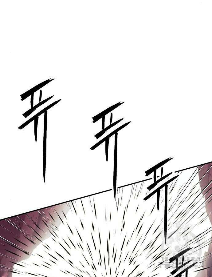 서울역 드루이드 124화 27