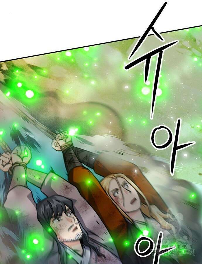 서울역 드루이드 124화 48
