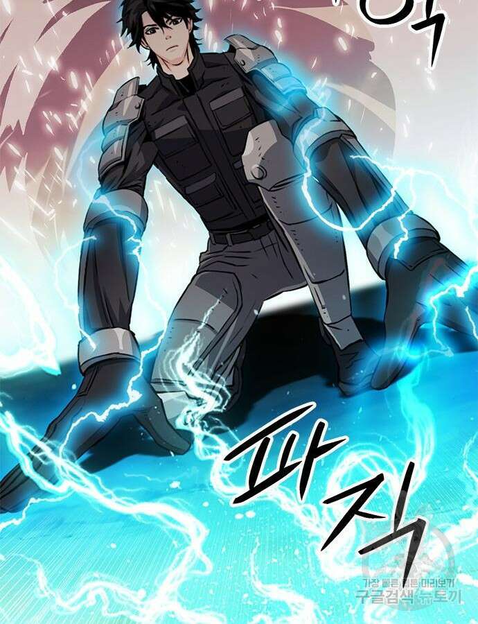 서울역 드루이드 124화 80